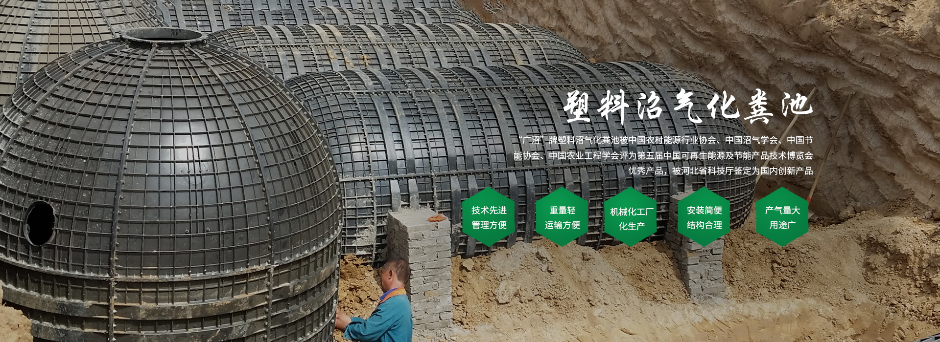 三格式塑料化糞池、大三格化糞池建設(shè)、塑料化糞池廠(chǎng)家哪家好？